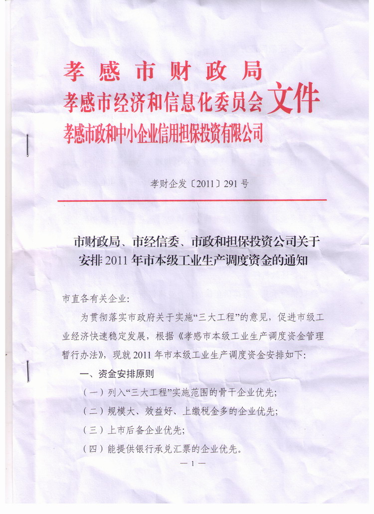 1625186349648206.png 圖片1.png