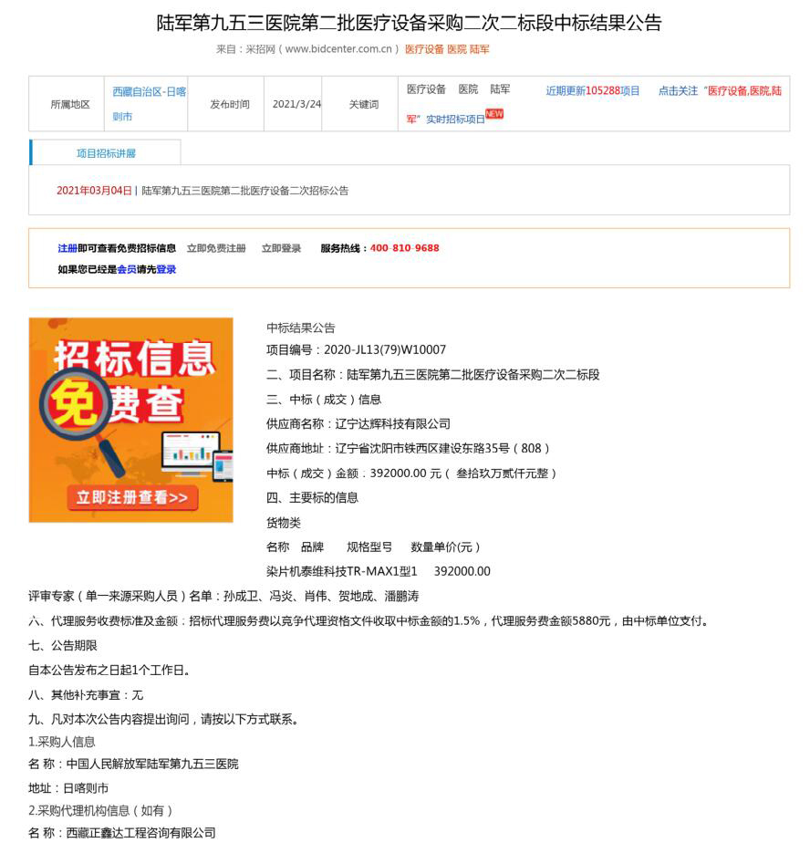 1630575417886882.jpg QQ截圖20210902172650.jpg