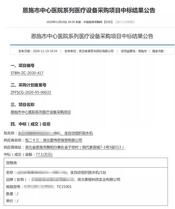 1637047017528533.jpg 1111.jpg