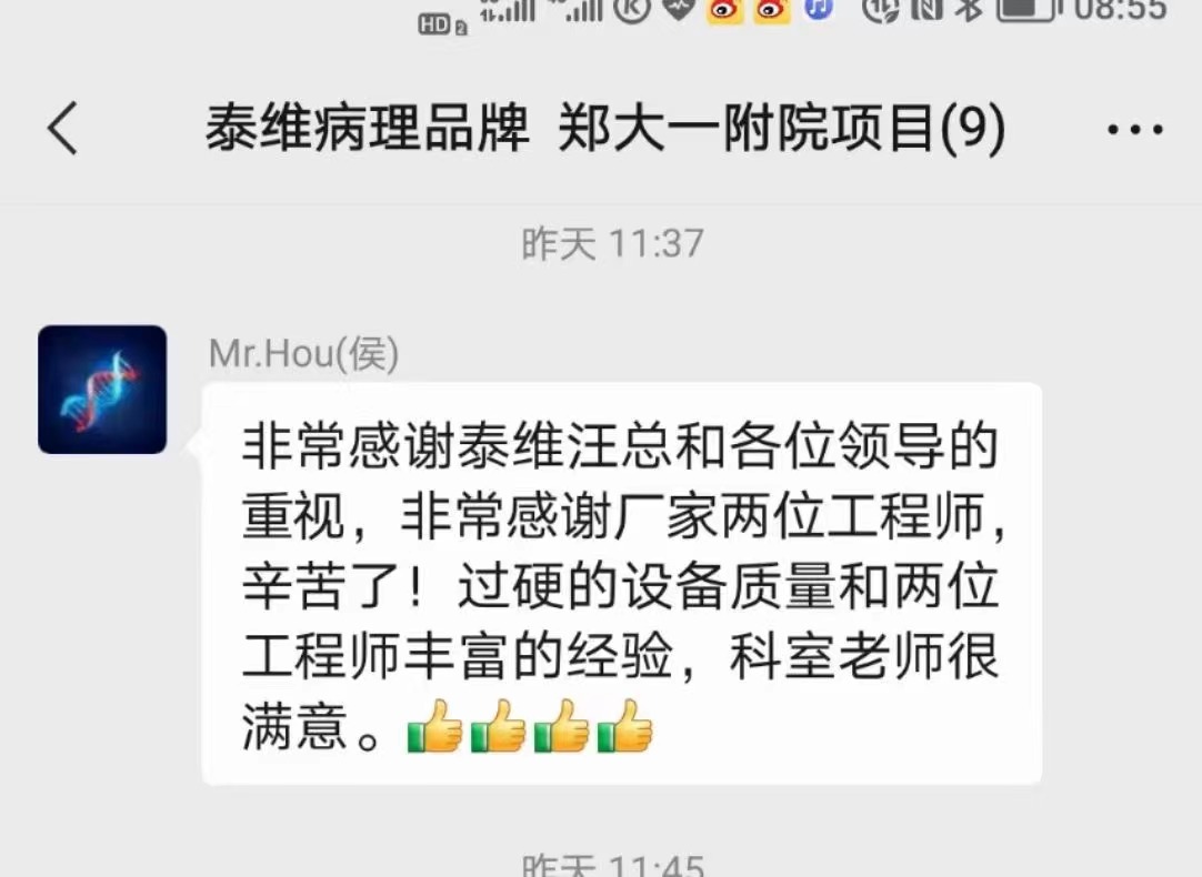 1658800228659351.jpg 微信圖片_20220726094818.jpg