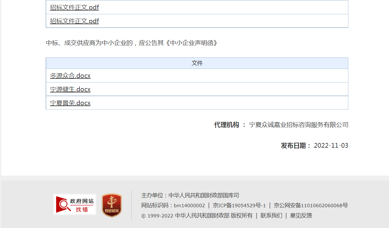 1672128393559517.png 5.png