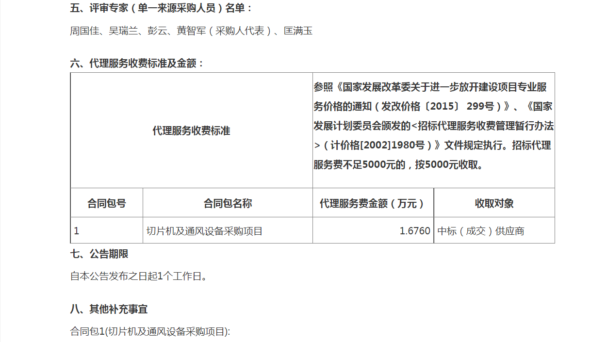 1673602110416603.png 3.png