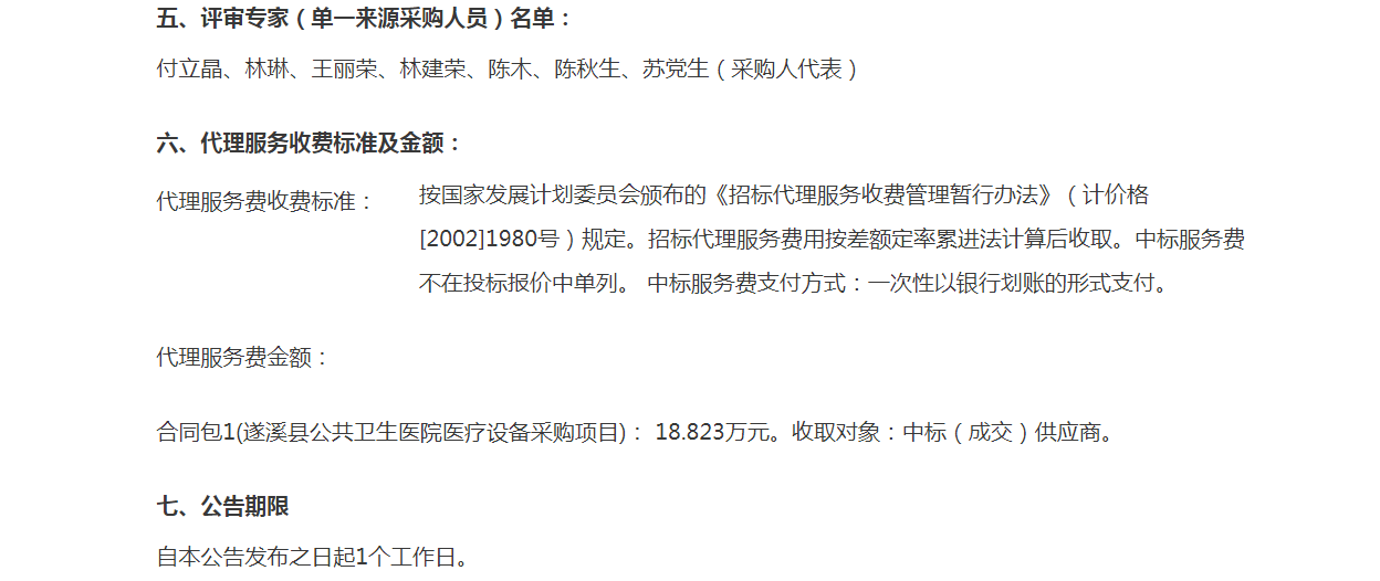 1673927503417015.png 3.png