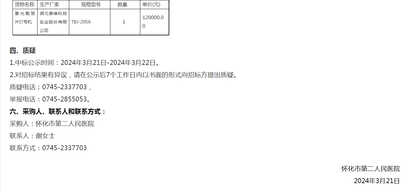 1712027150509673.png 333.png